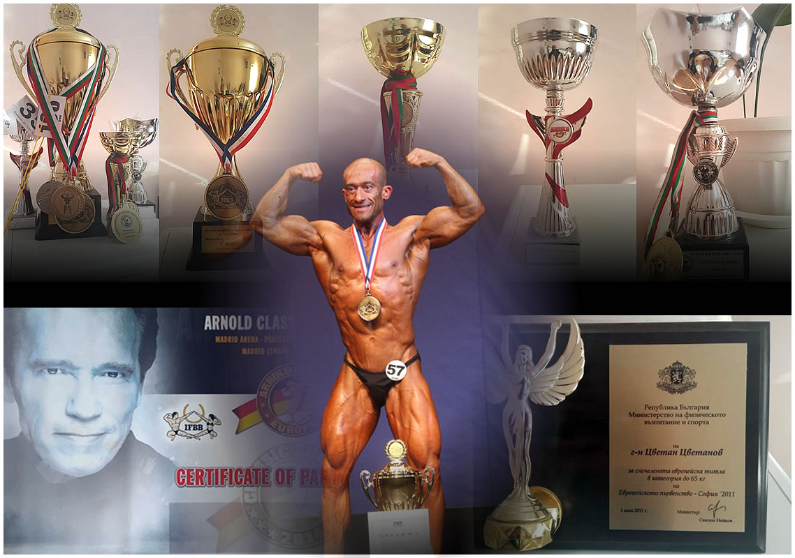 Купи, медали и грамоти на Цветан Цветанов, включително от Arnold Classic и Европейското първенство 2011